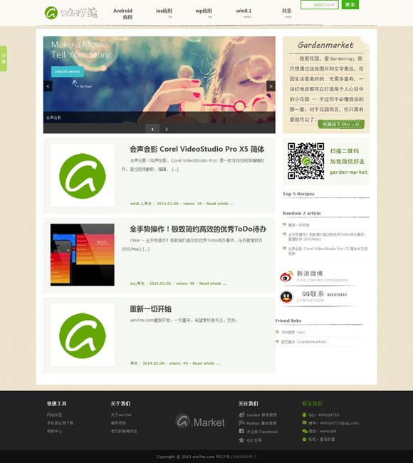 澳门图库永远领先的正版下载 跟着“苏作”，在故宫遇到江南